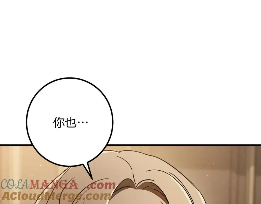 第64话 当面质问160