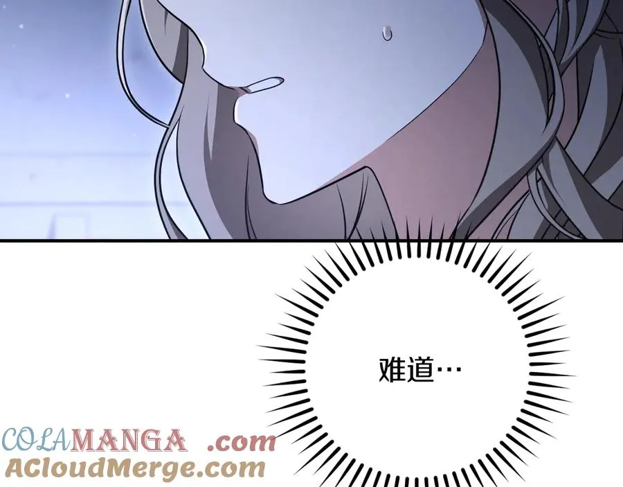 第19话 快乐的滋味56