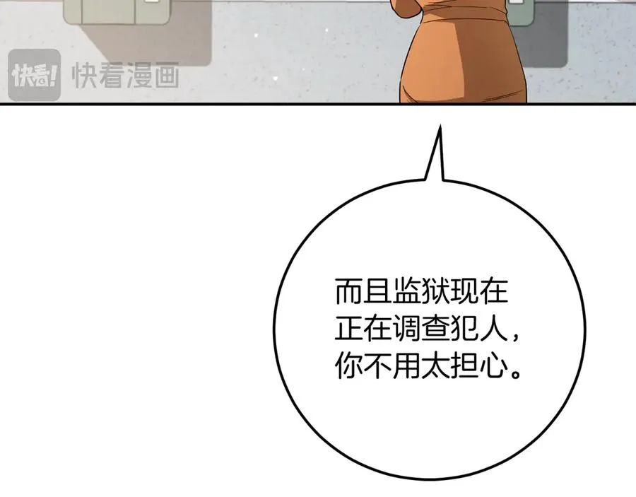 第12话 森林里的布谷鸟146