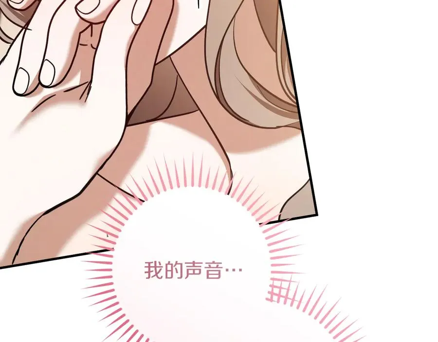 第55话 身份暴露62