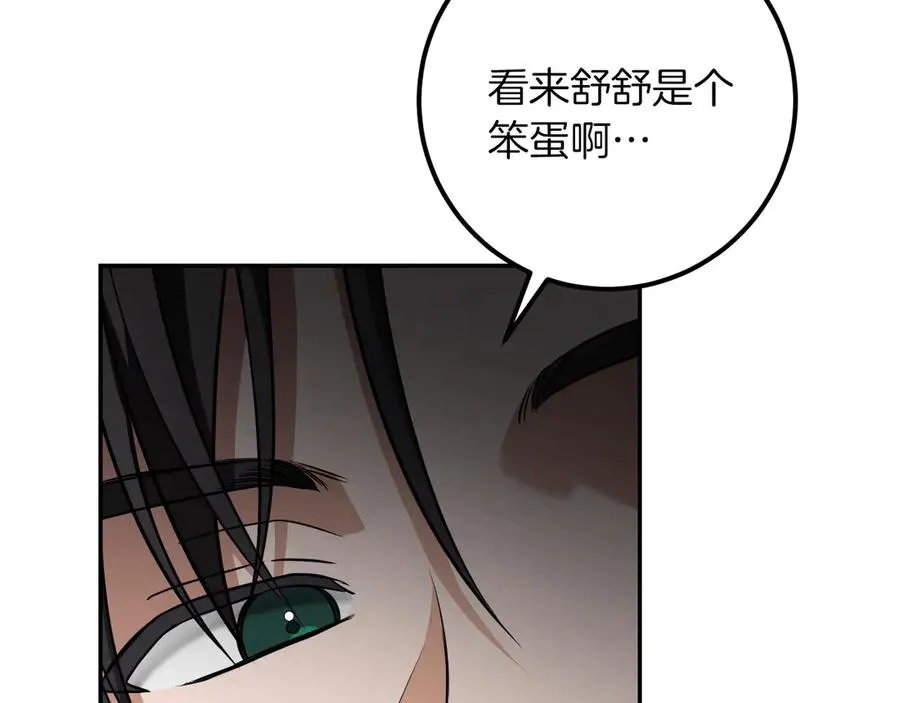 第24话 家主易主42