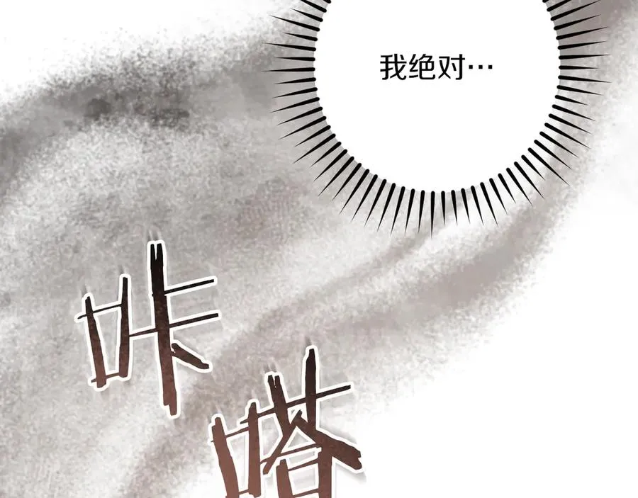 第64话 当面质问235