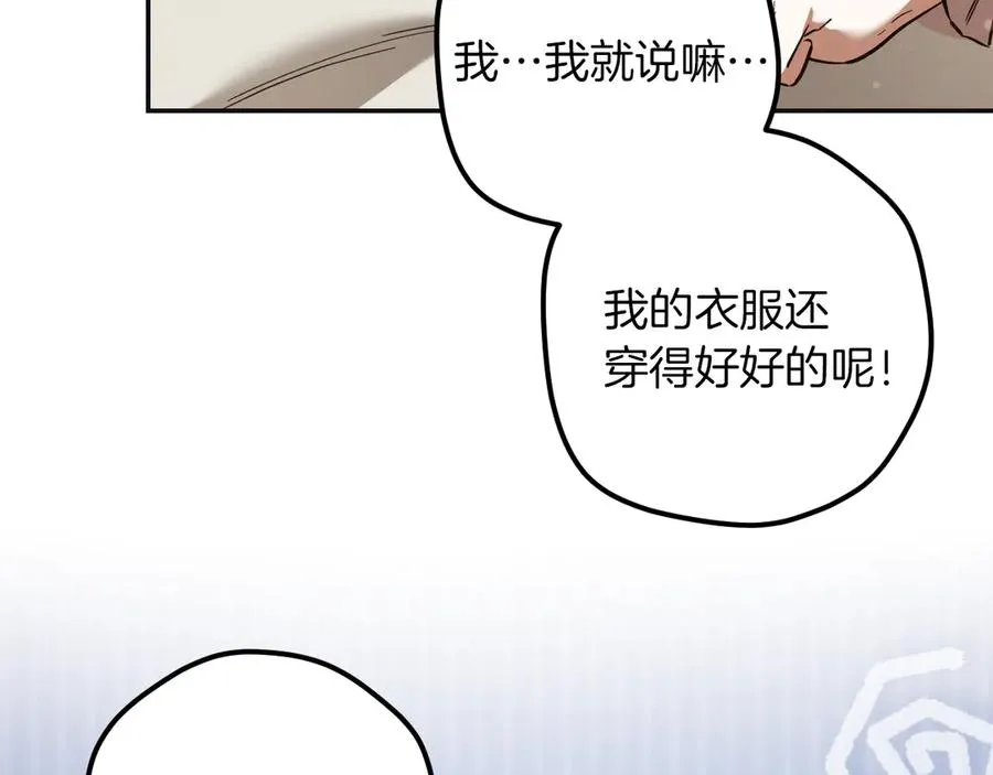 第51话 软肋167