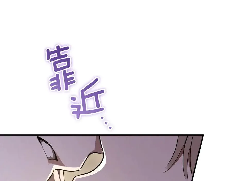 第46话 外出调查29