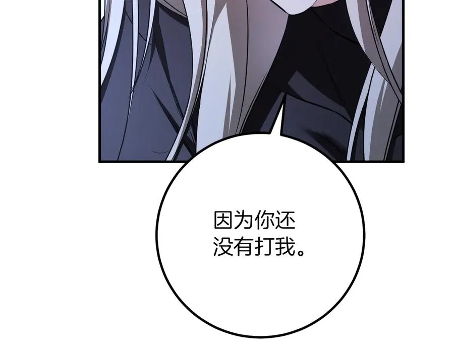 第19话 快乐的滋味99