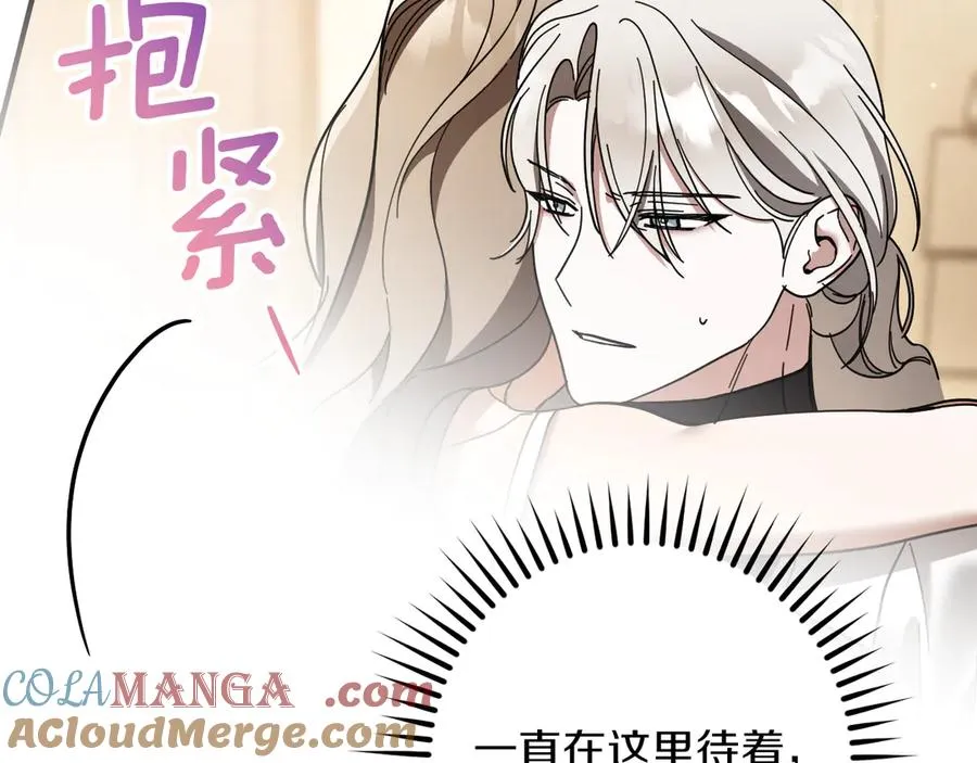 第49话 换我主动200