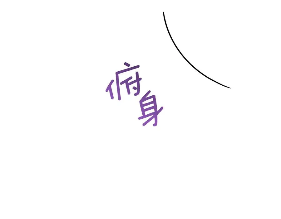第50话 安抚87