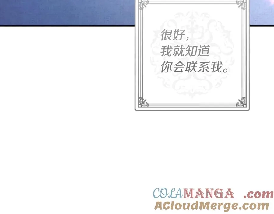 第45话 我不想再这样活着了128