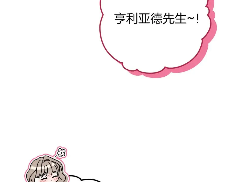 第48话 醉酒171