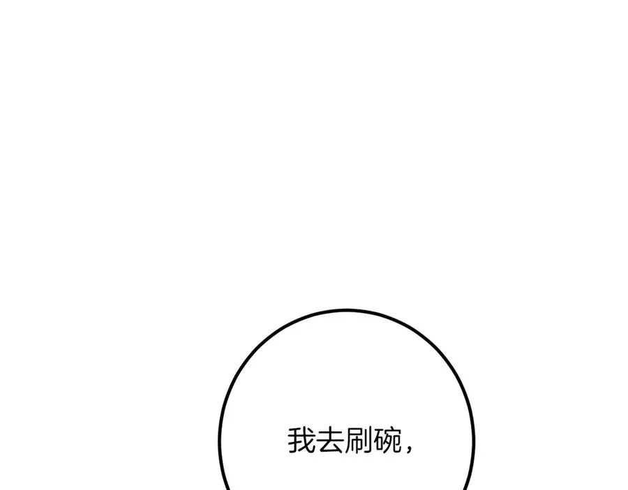 第41话 突然好奇的问题62