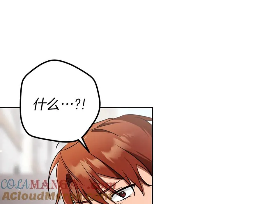 第36话 遣返回国148