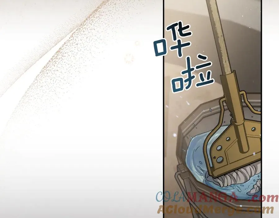 第13话 不是你，就没意义108
