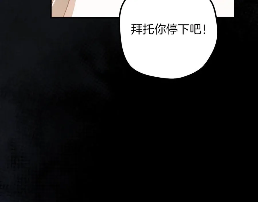 第36话 遣返回国23