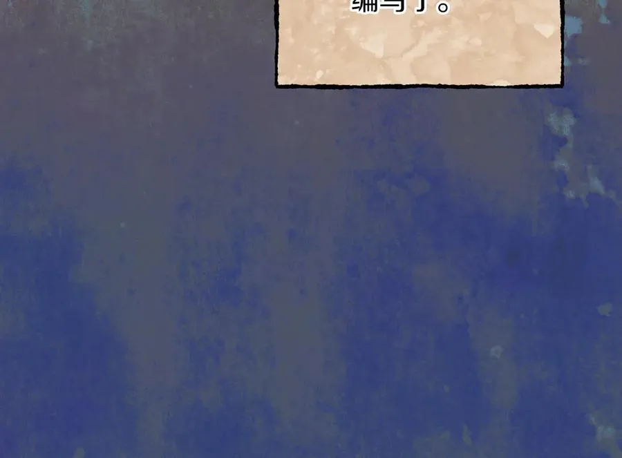 第65话 祖父的日记97