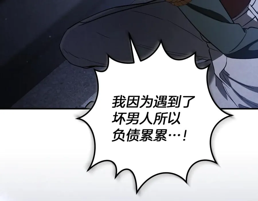 第57话 我想她了62