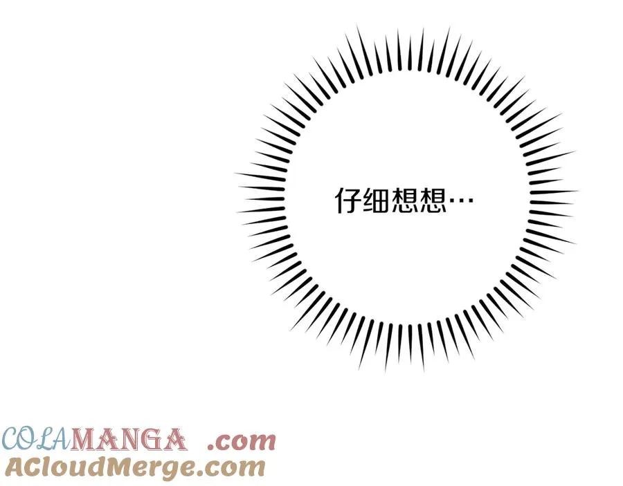 第40话 家里遭贼了？164
