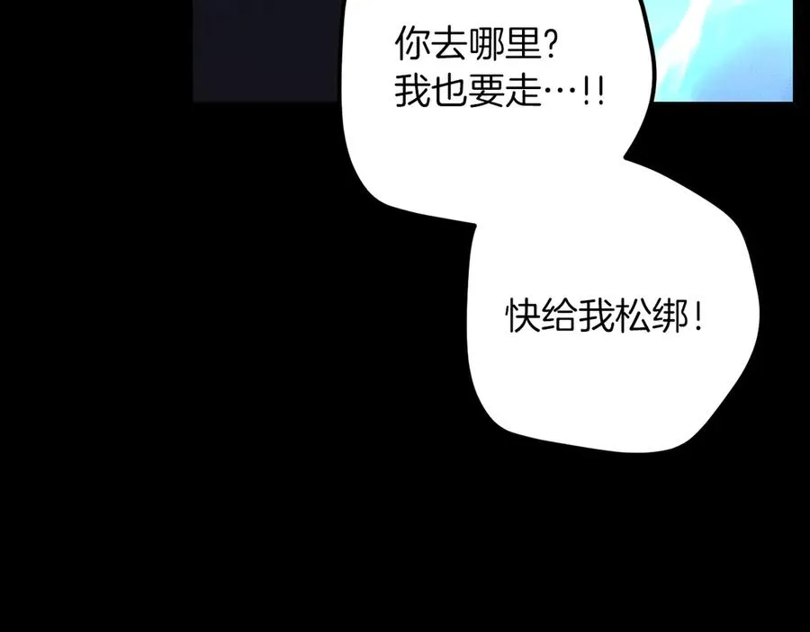 第61话 内斗47