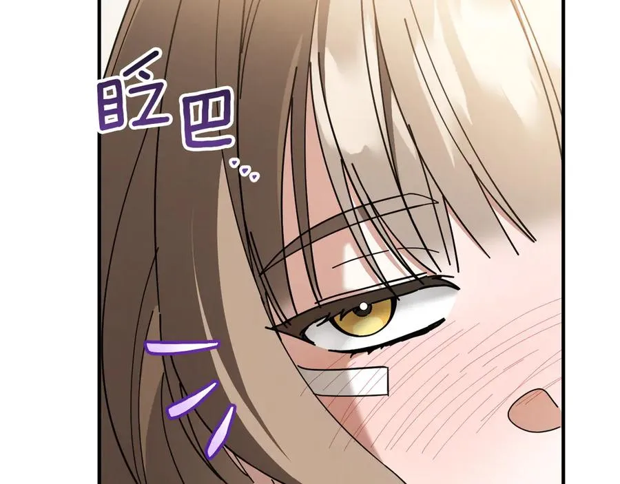 第48话 醉酒209