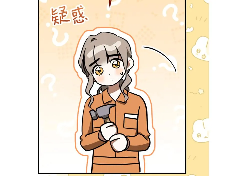 第5话 你被盯上了183