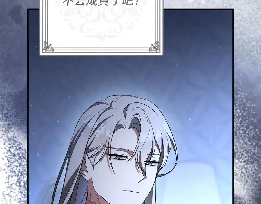 第44话 你算什么289