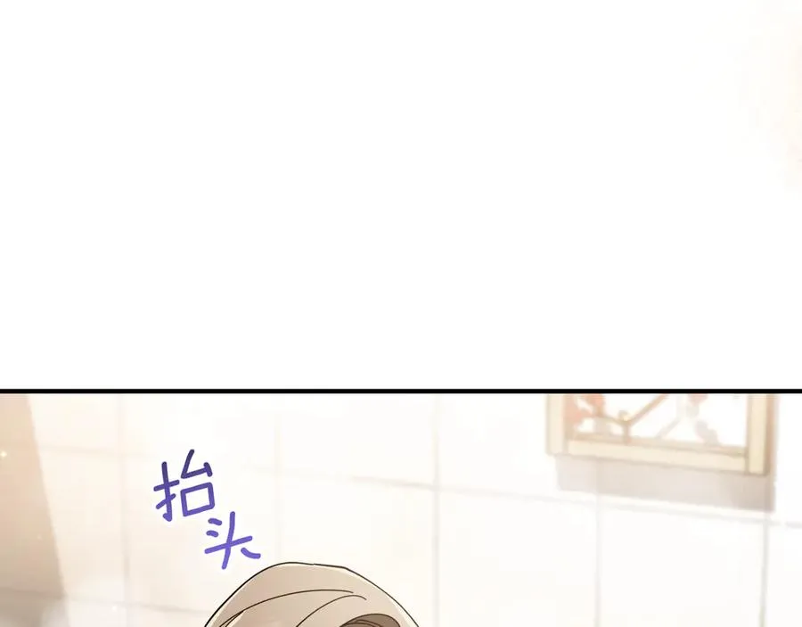 第49话 换我主动70