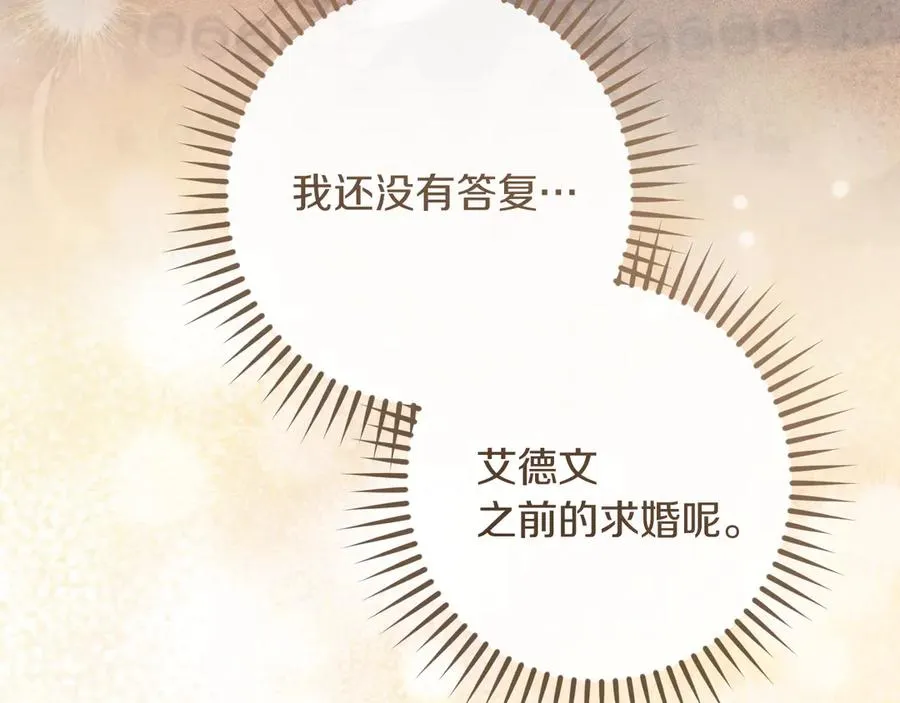第44话 你算什么58