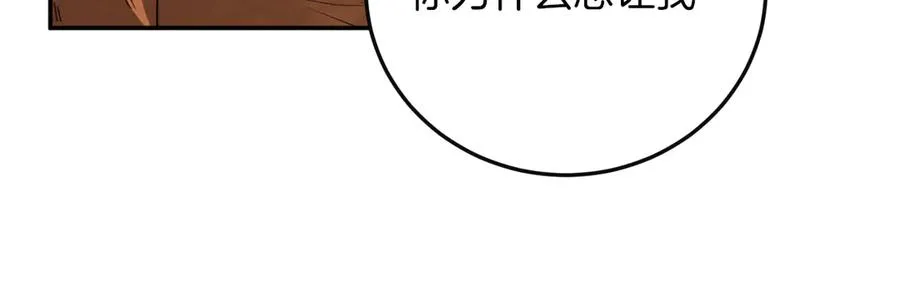 第1话 监狱妻子77