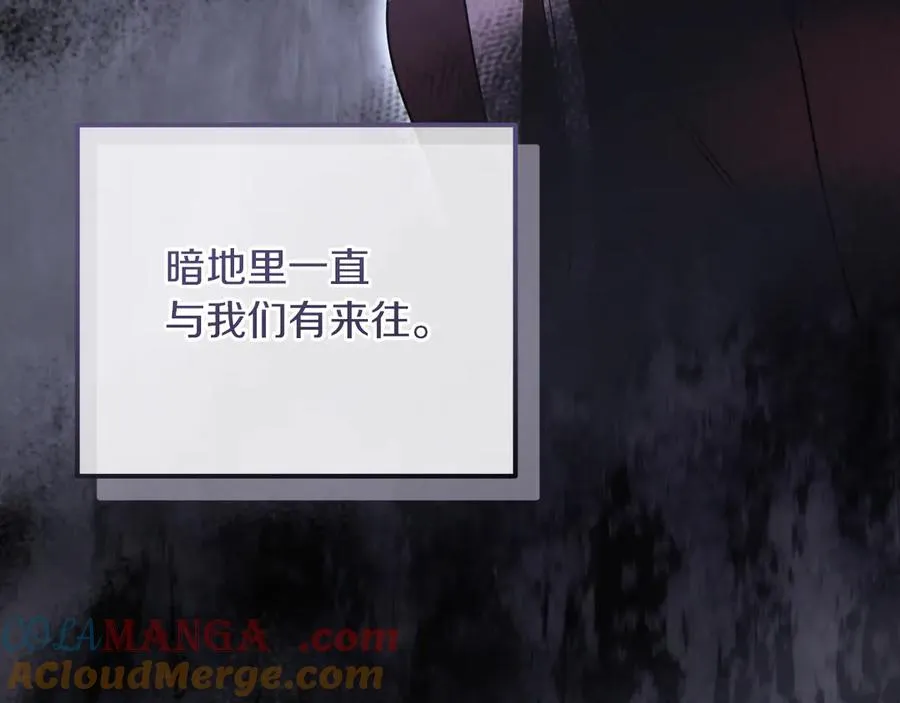 第18话 丑恶的爱44