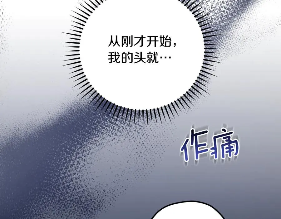 第7话 中毒47
