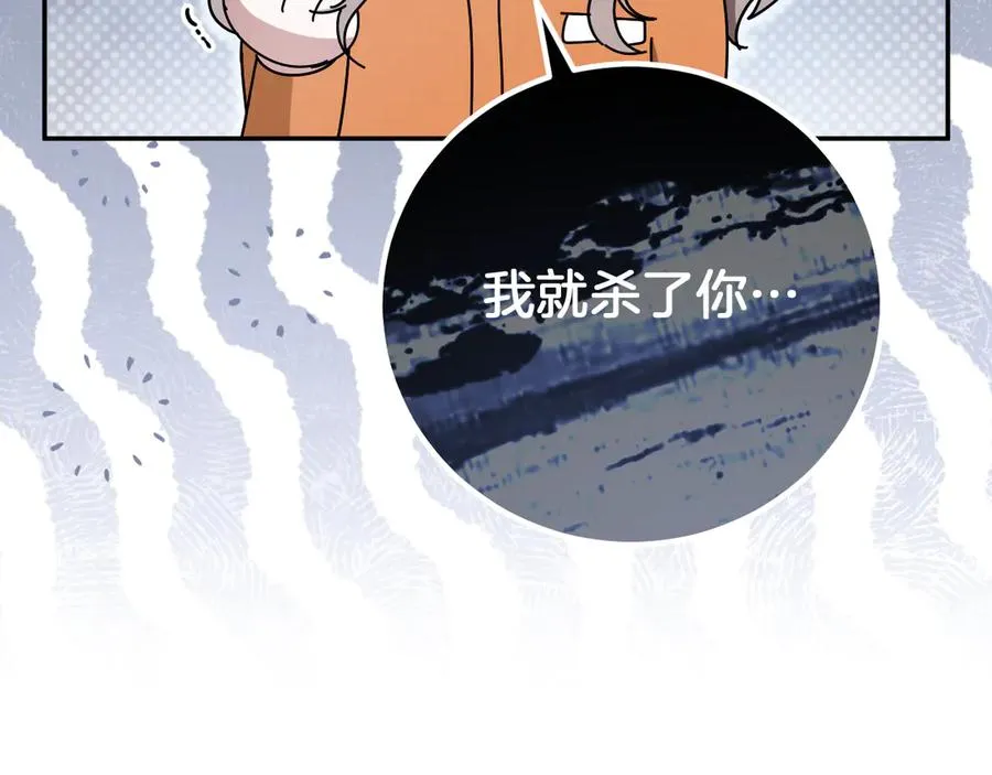 第12话 森林里的布谷鸟63
