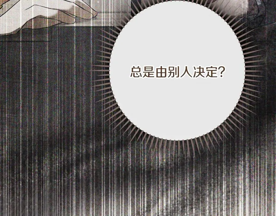 第45话 我不想再这样活着了25