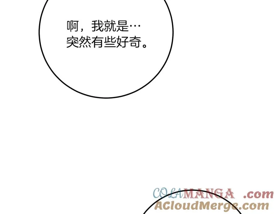 第15话 舌钉180