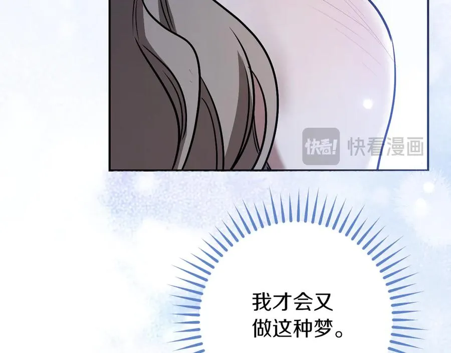 第27话 真实的梦130