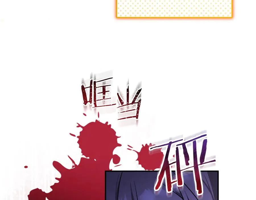 第4话 变态的爱21