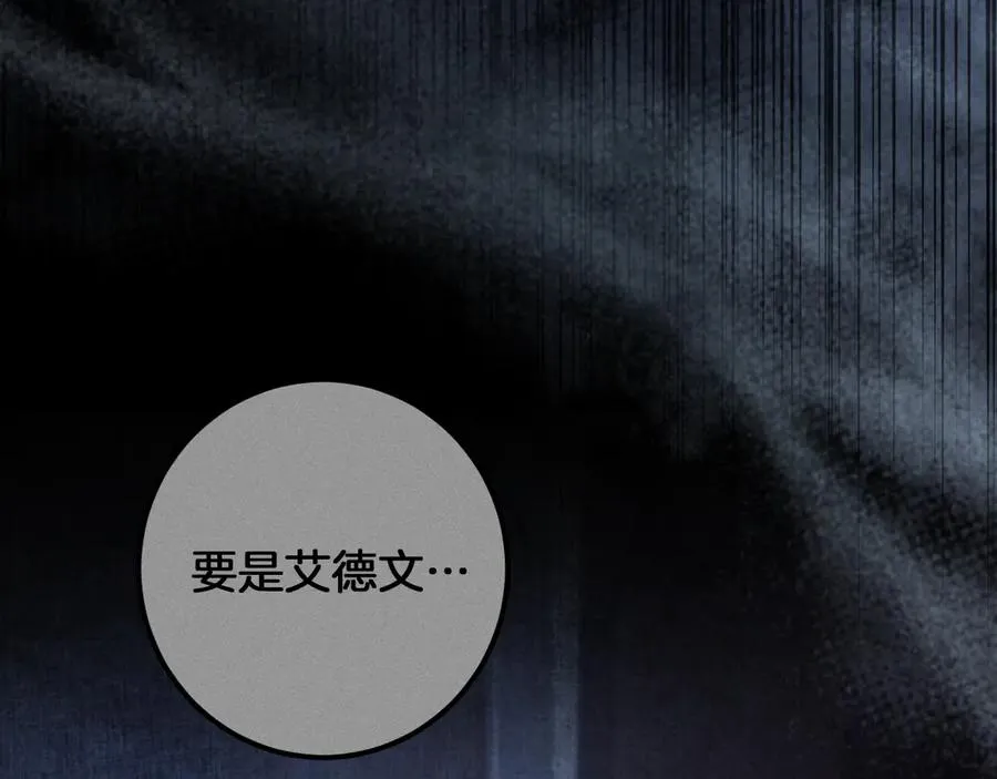 第24话 家主易主278