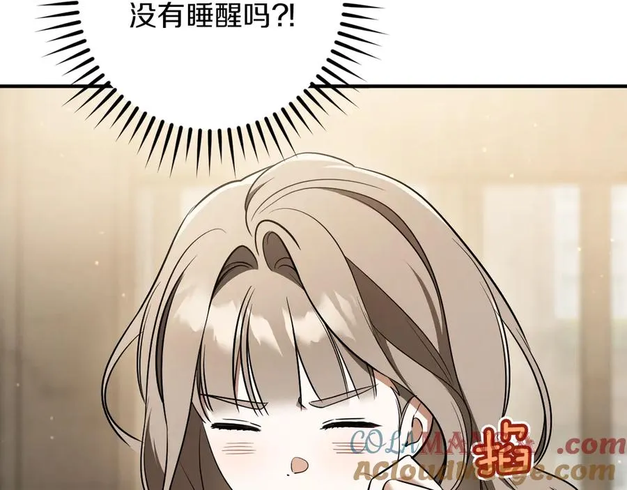 第39话 梦中的男人走进现实40
