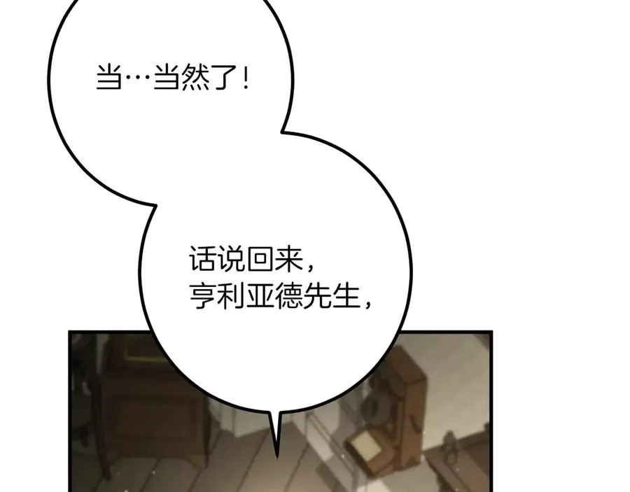 第52话 我很喜欢234