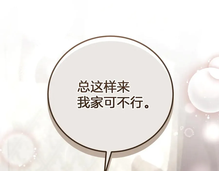 第1话 监狱妻子198