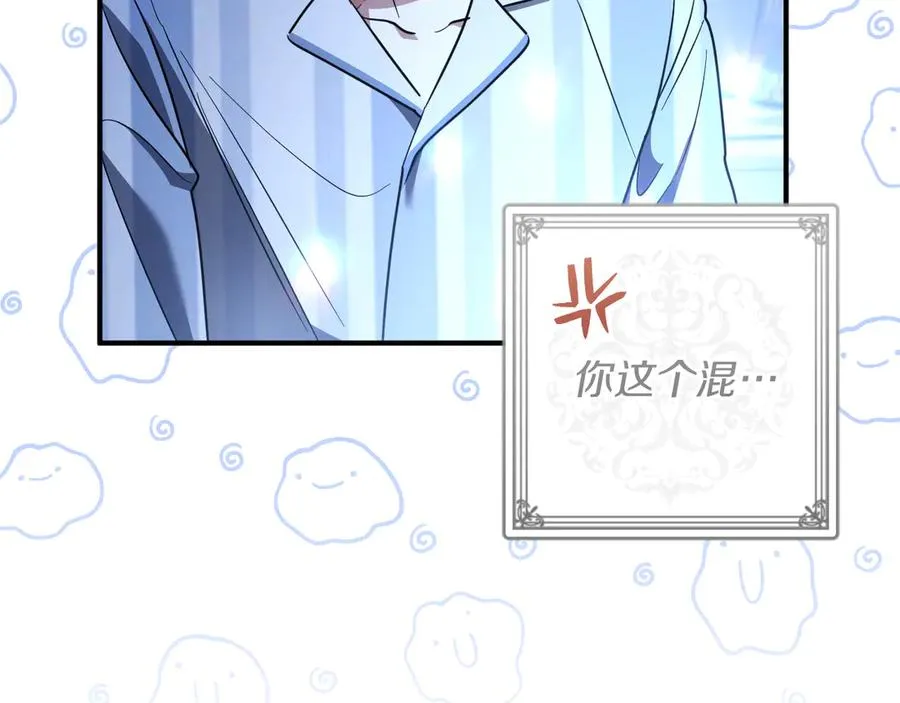 第45话 我不想再这样活着了131