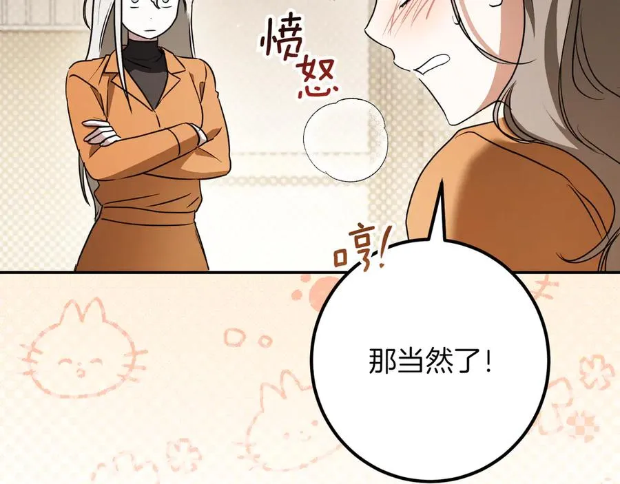 第31话 出狱？213