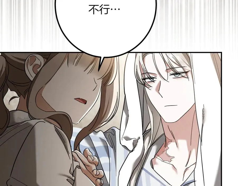第41话 突然好奇的问题177