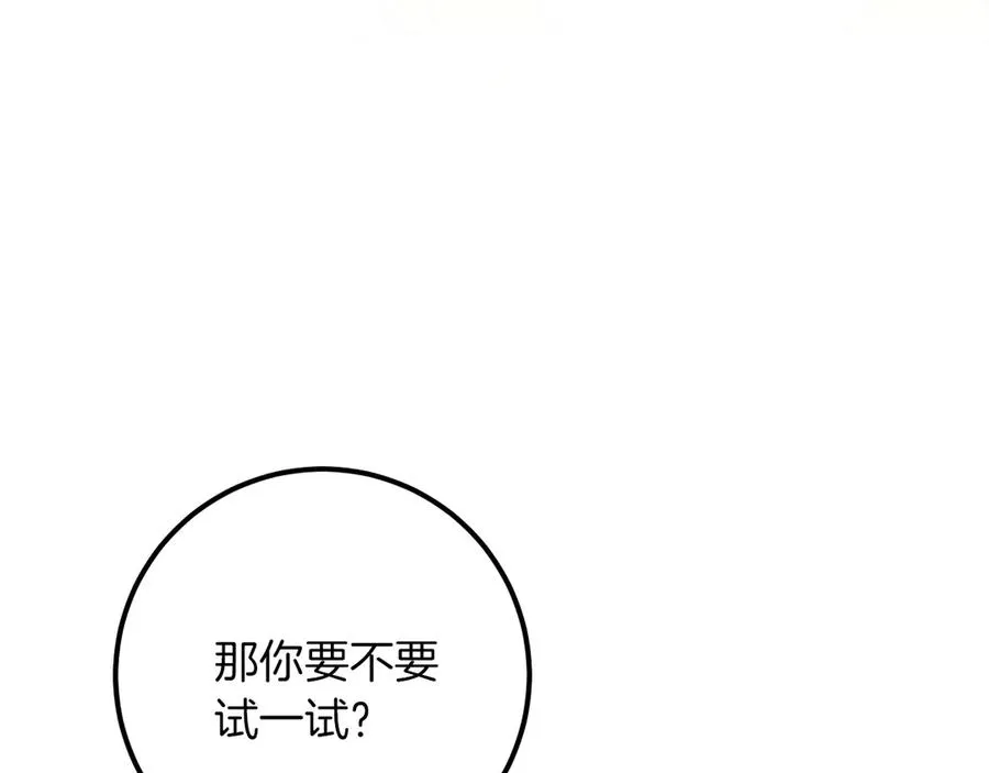 第22话 暗语214
