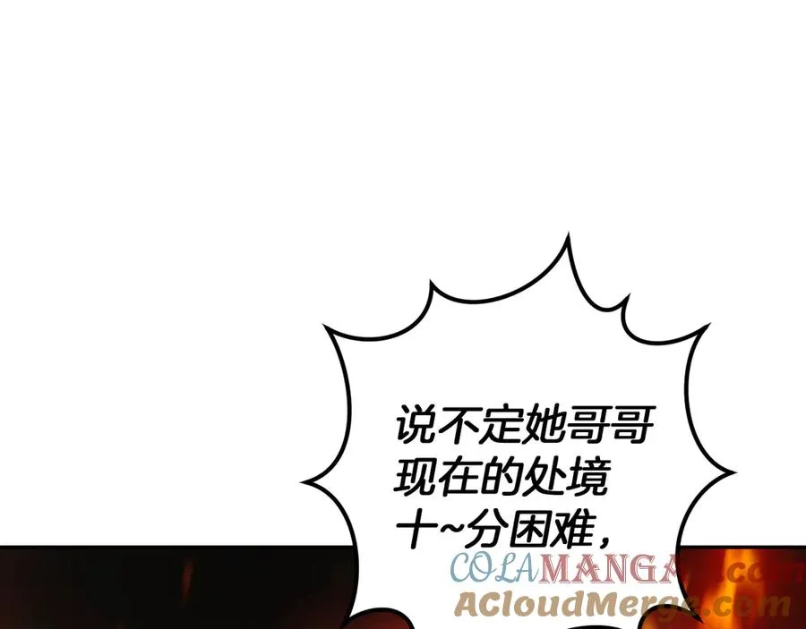 第34话 被划伤的手指132