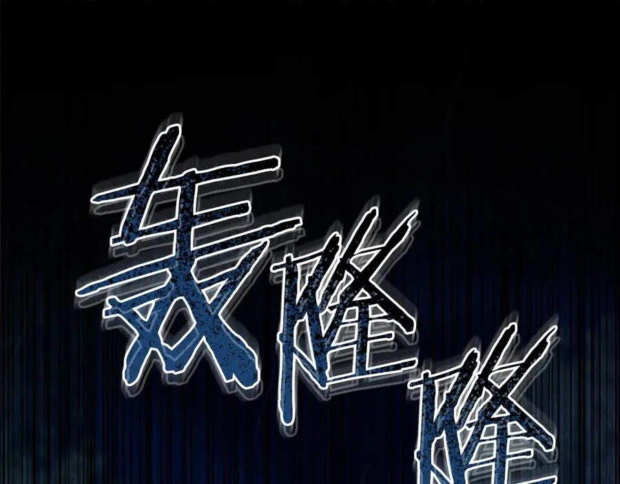 第8话 初见155