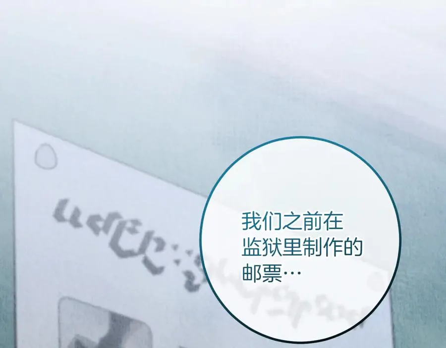第56话 抓到你了58