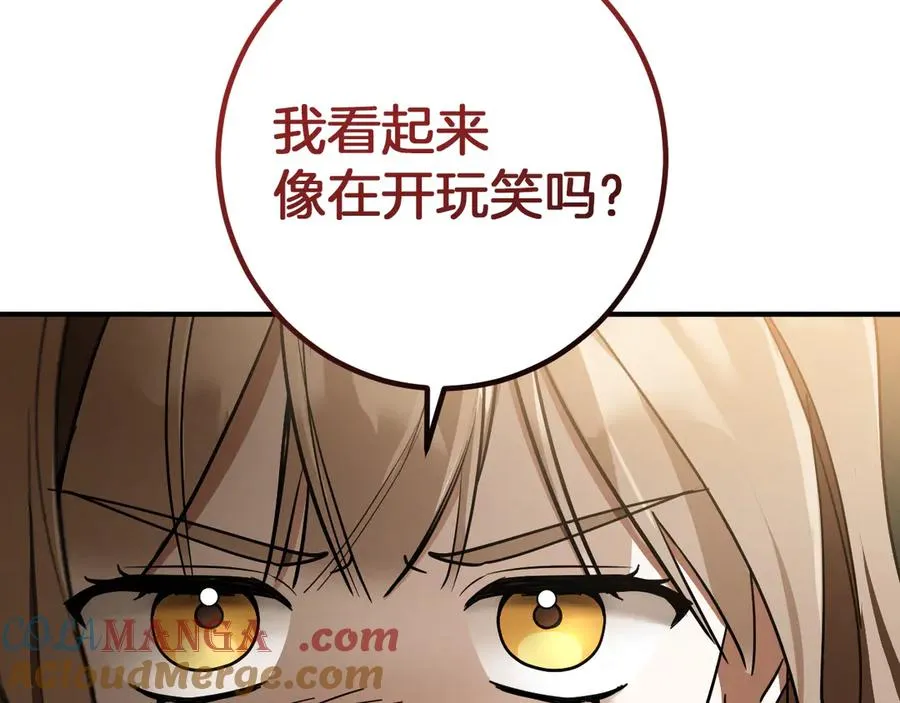 第64话 当面质问200