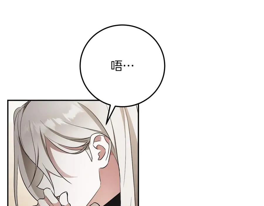 第11话 你喜欢我吗？202