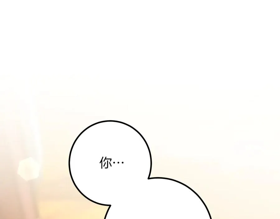 第48话 醉酒103