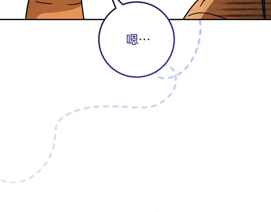 第22话 暗语6