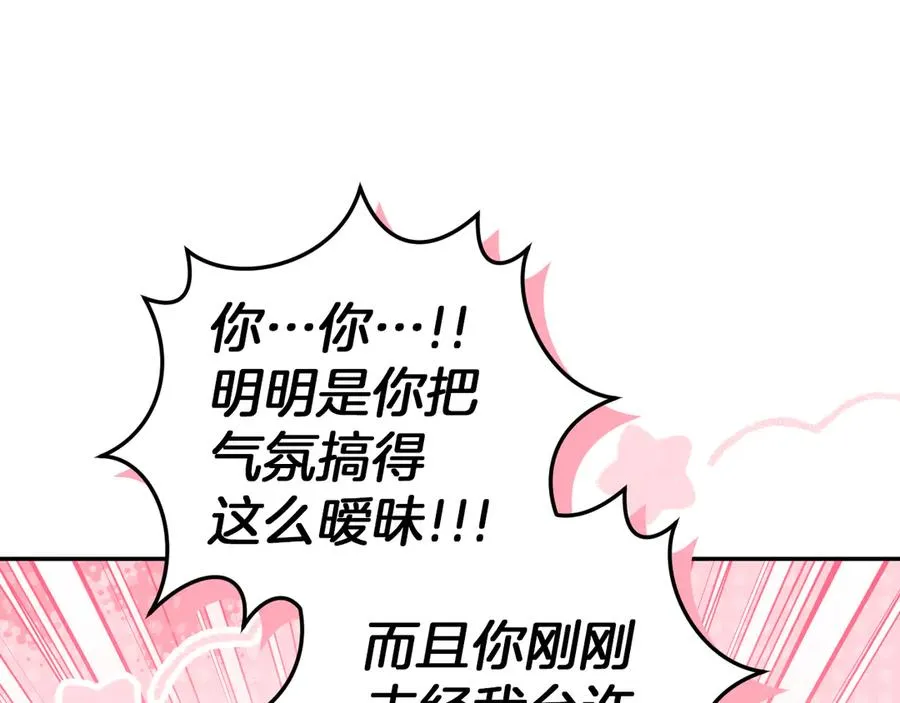第15话 舌钉55